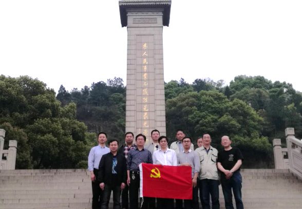 東吳熱電黨員祭掃革命先烈