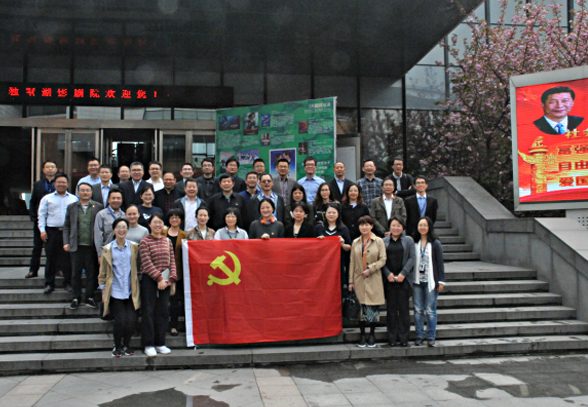 中新公用黨員“學講話、悟初心”弘揚正能量