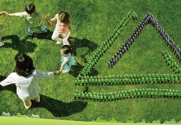 中新公用招聘啟事