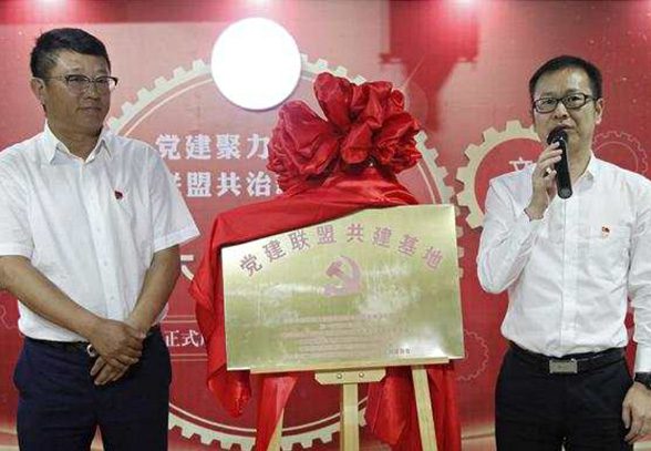 黨建聚力“樂安居”項(xiàng)目齒輪轉(zhuǎn)起來(lái)