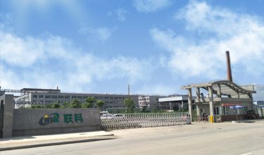 安徽舒城表面處理產業園項目