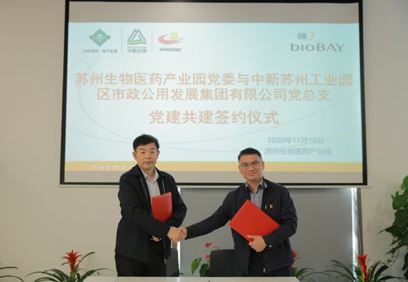 綠色公用創(chuàng)新服務(wù)園區(qū)“一號(hào)產(chǎn)業(yè)”