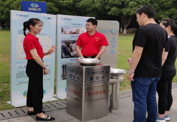 “清源直飲”行動(dòng)支部用初心履行社會(huì)責(zé)任