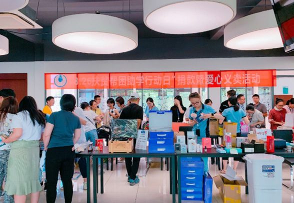 清源華衍“精準(zhǔn)幫困”行動(dòng)支部捐款義賣(mài)助學(xué)