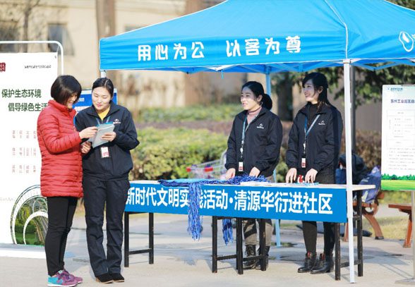 “綠色公用”綻放“文明之花”