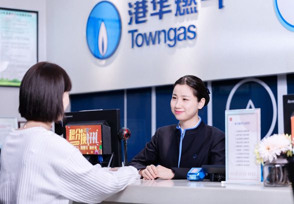 中新公用履行社會責任獲蘇州工業園區表彰