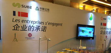 污泥處置“蘇州工業(yè)園區(qū)模式”服務(wù)長三角城市發(fā)展