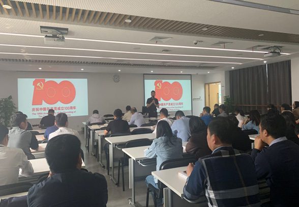 中新公用全面深入開展廉潔教育活動