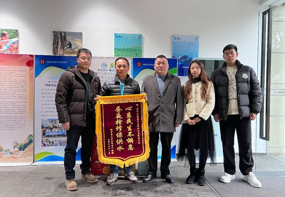 錦旗述真情  供水暖民心！