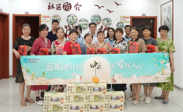 藍(lán)焰進(jìn)社區(qū) 關(guān)愛暖人心