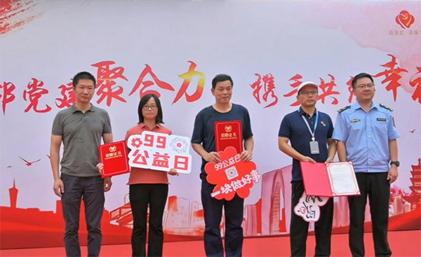 友鄰黨建聚合力 攜手共繪幸福里