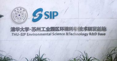 清城環境獲評省級“專精特新”企業